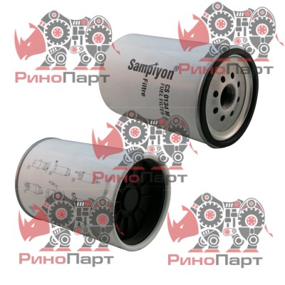 Фільтр паливний Sampiyon CS0134M ! Фільтр паливний Sampiyon CS0134M !