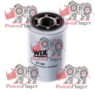 Фільтр гідравлічний WIX 57130 Фільтр гідравлічний WIX 57130