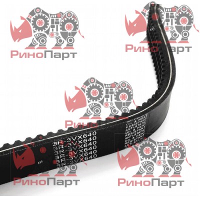 Ремінь гідронасосу Bobcat 3R 3VX640 Ремінь гідронасосу Bobcat 3R 3VX640