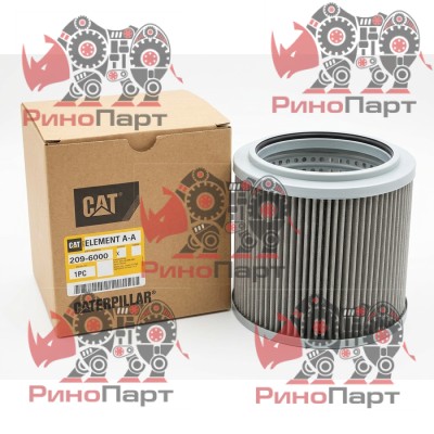 Фiльтр гідравличний CAT 209-6000>2096000 ! Фiльтр гідравличний CAT 209-6000>2096000 !