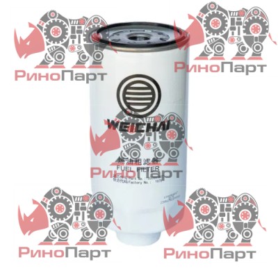 Фiльтр паливний WEICHAI 1000964807 Фiльтр паливний WEICHAI 1000964807