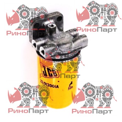Фільтр паливний (в зборі) JCB 32/912000 Фільтр паливний (в зборі) JCB 32/912000