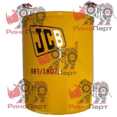 Фільтр КПП JCB 581/18076 Original Фільтр КПП JCB 581/18076 Original