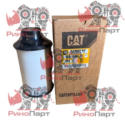 Фільтр сапун Caterpillar 339-1048>3391048 ! Фільтр сапун Caterpillar 339-1048>3391048 !