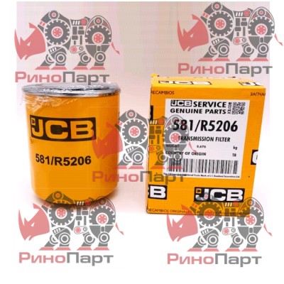 Фільтр масляний КПП JCB 581/R5206 orig Фільтр масляний КПП JCB 581/R5206 orig